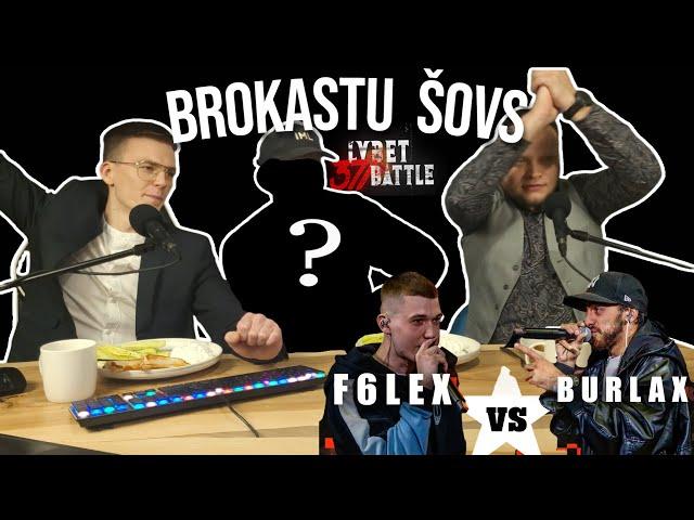 Brokastu Šovs S1E7 - Skatamies 371 f6lex VS BURLAX 6 sezonas 1/8 finālu