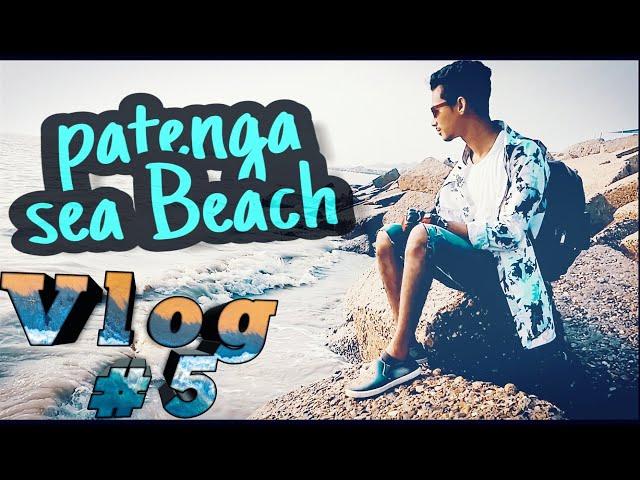 Patenga Sea Beach New Look | পতেঙ্গা সি বিচ | Chittagong | Vlog 5 | Cycle Ride