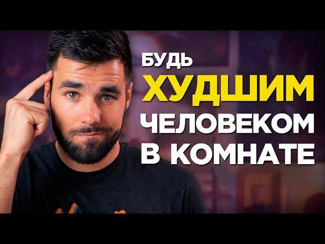 4 образа мышления, которые невероятно улучшили мою жизнь