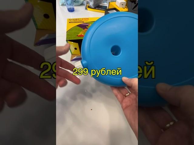 Игра из Fix Price за 299 рублей