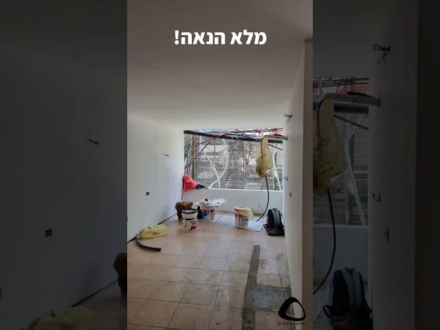 ביקור שטח - ניהול פרויקט שיפוץ - שונצינו תא - דירה להשקעה!!