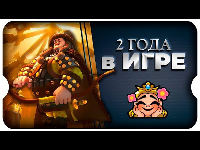 СКОЛЬКО ЛЕТ ИНТЕРЕСНО ИГРАТЬ?   игра Rise of Kingdoms