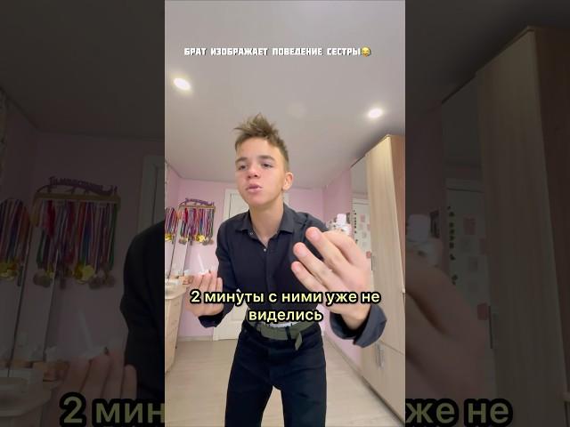 РОМА показывает ДИАНУ  #дистори