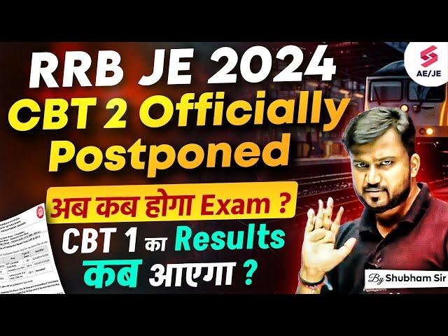 RRB JE CBT 2 Exam Date Postponed Officially | RRB JE CBT 1 Result 2024 Expected Date | Shubham Sir