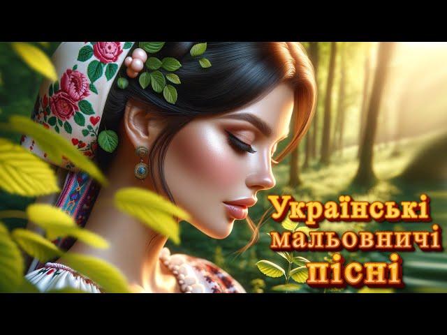 Українські мальовничі пісні. Збірка пісень. Хіти 2024