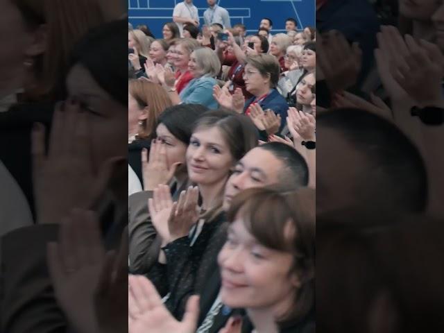 Форум классных руководителей 2024 | Клип для соцсетей