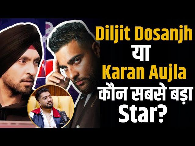 Diljit Dosanjh vs Karan Aujla कौन सबसे बड़ा Star? | Jaani | Shubhankar Mishra