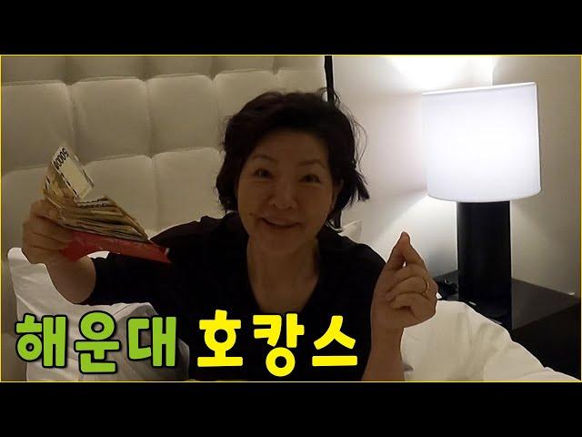 자본주의만만세 효녀코스프레 후기