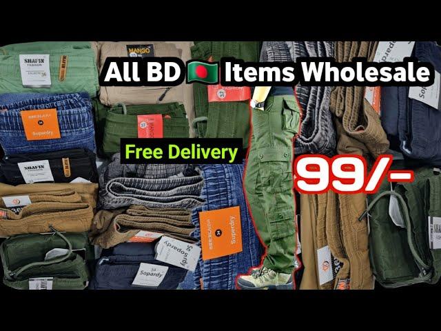 Bangladesh Item's Wholesale//Biggest Garments Wholesaler in Kolkata//Jeans, Joggers, Tshirt etc.