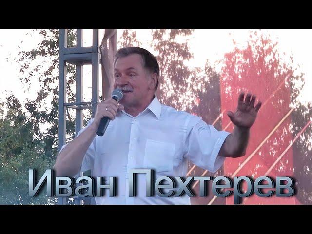 Расцвела черёмуха _ Иван Пехтерев _ ОАО "Светлогорский ЦКК" #артисты_цкк