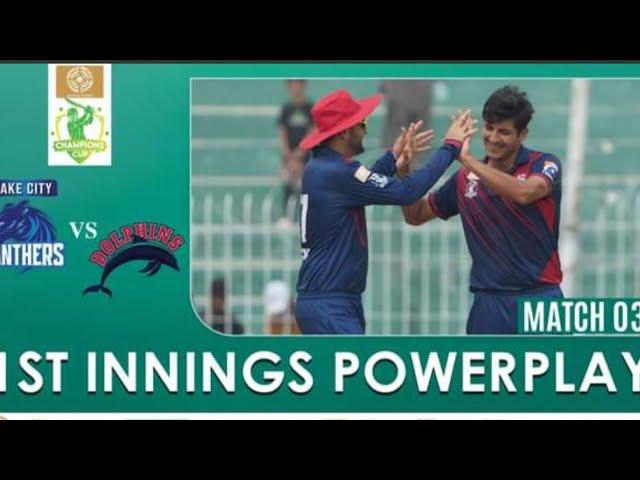 1st Innings Powerplay | Lake City Panthers vs Dolphins | Match 3 | Bahria Town Champions Cup 2024 |