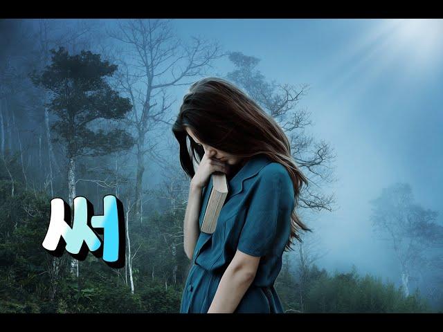 써(김미영) 일반인cover(Sim Ryu-A) / 가사첨부