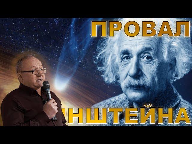 Логическая неполнота современной физики. Грязнов А.Ю. Семинар Бычкова № 188