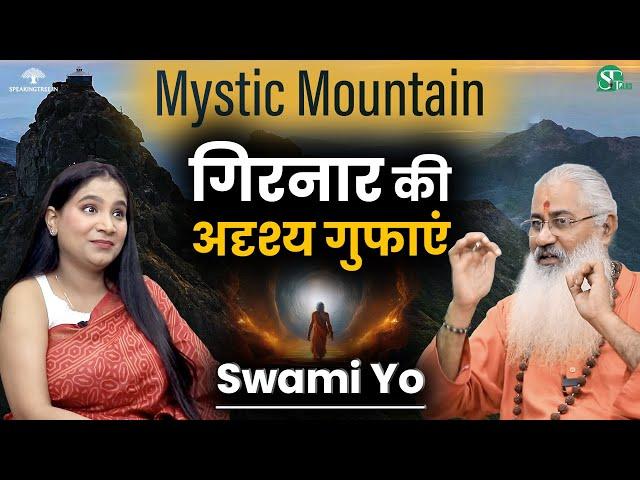 The Mystic Mountain । Time & Space Zone से बाहर के रहस्य । Girnar, Shiv & Asvatthama । Swami Yo