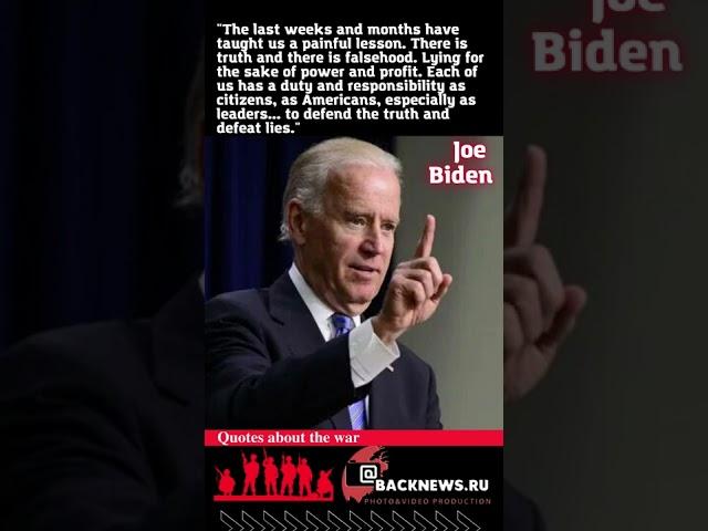 Joseph Biden is an American politician, a member of the Democratic Party, the 47th Vice President of