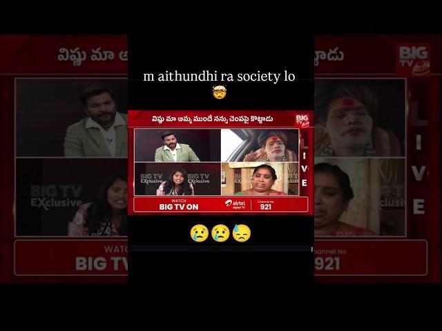 Her parents  #aghori #fakeaghori #varshini #nagasadu #shorts #viralshorts #trending