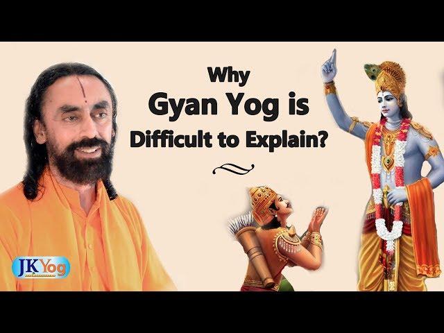 Why is Gyan Yog Difficult to Explain?  | Bhagavad Gita Chapter 12 - Part 17 | Swami Mukundananda