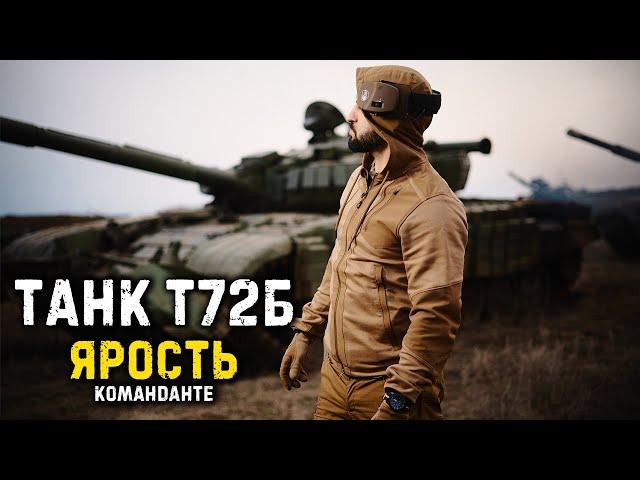 Танк Т72Б против железобетонных стен / T72B tank vs concrete walls