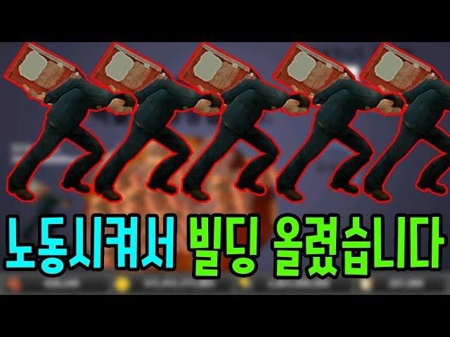 돈이 돈 같지 않은 게임 - [썩쏘]