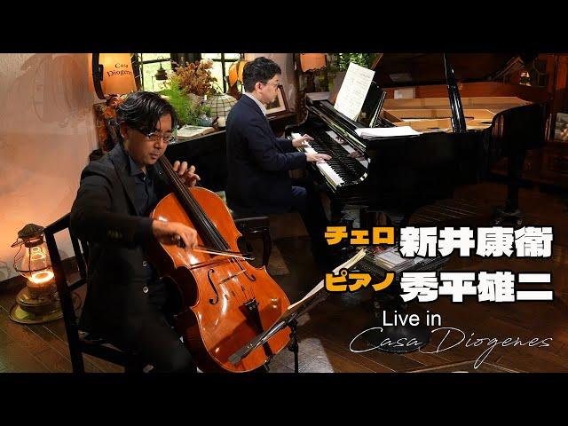 Live at 2023/04/17 in CasaDiogenes 8 Yumi Matsutoya   Haru yo, Koi