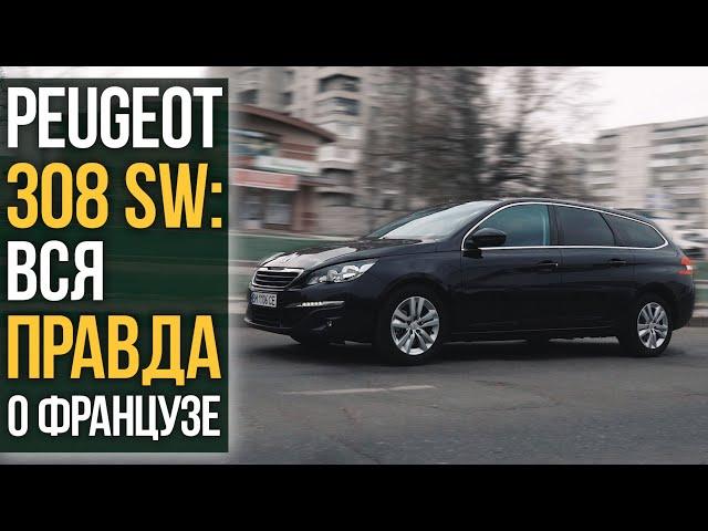 Peugeot 308 SW: вся правда про француза.