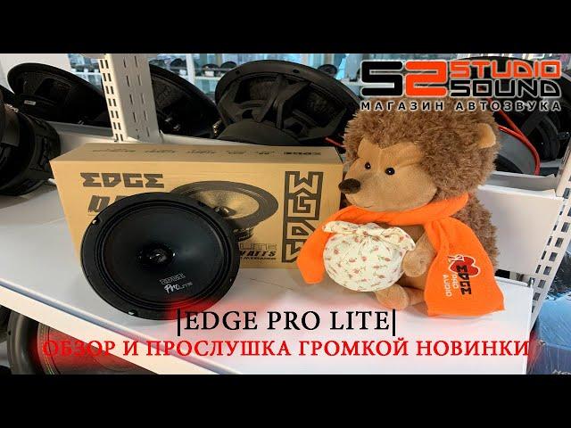 EDGE PRO LITE| Обзор и прослушка громкой новинки