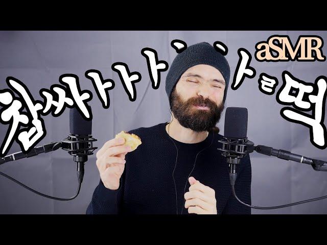 ASMR Rice Cake Mukbang (Eating sound+whispering) [PierreG Korean Channel]