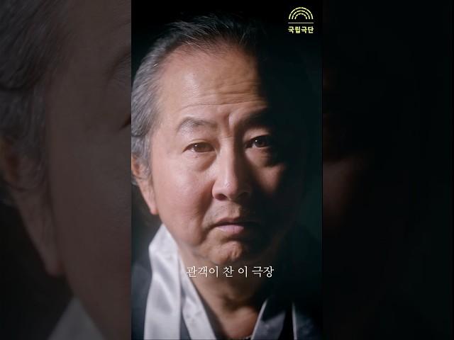🪷 연극 '삼매경'｜티저 영상