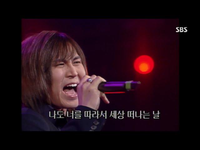 주니퍼 - 하늘끝에서흘린눈물 (인기가요/2001년)