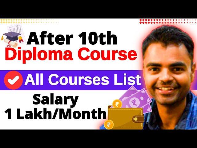 Best Diploma Courses After 10th Class, High Salary Career Job Opportunities After 10th in India