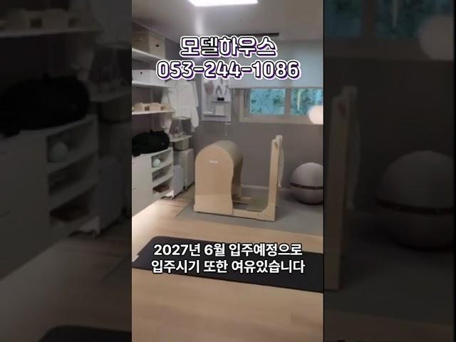 두산위브더제니스센트럴시티 모델하우스 방문 #두산위브더제니스 #부동산