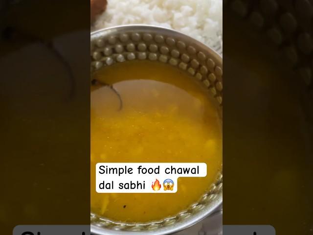 Simple food roti dal sabhi  #dalchawal #ricechawal #dalsabji #shorts