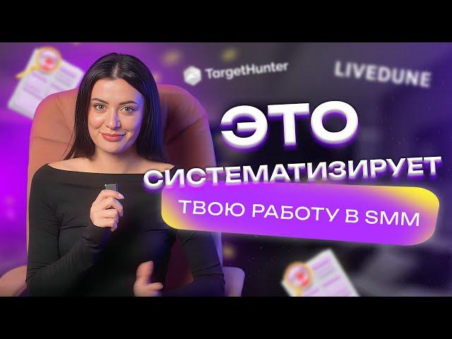 ТОП 8 способов, как облегчить и структурировать работу smm-специалисту // шаблоны и сервисы