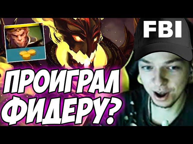 ПРОИГРАЛ ФИДЕРУ? | 65 СТРИК ПОБЕД | Лучшее с Убийцей Нубов #71