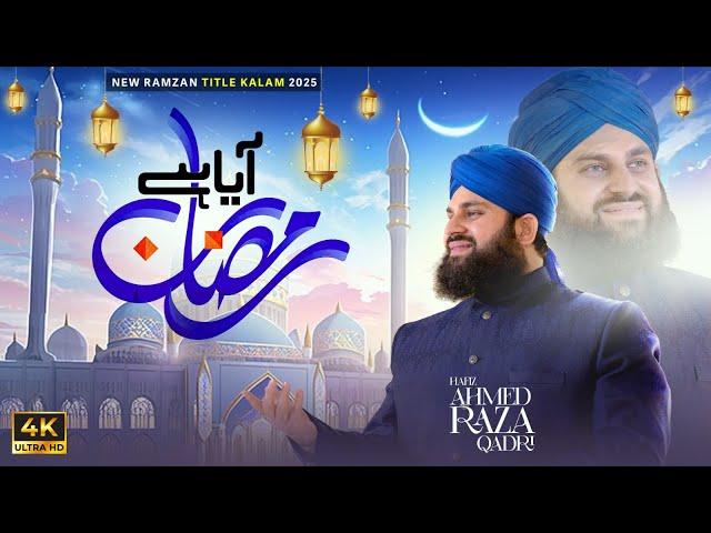 New Ramzan Kalam 2025 - Aya Hai Ramzan - Hafiz Ahmed Raza Qadri - Official Video