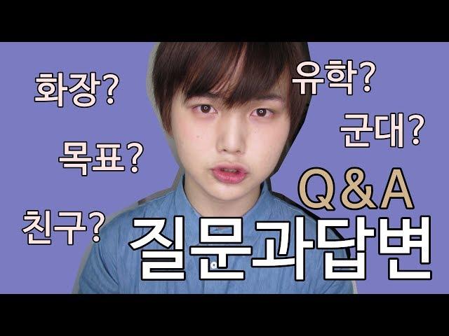 비글S2의 질문과답변 Q&A 그동안 궁금하셨던 점!!!!! 전부 대답 합니다!!!! ㅣ 비글S2 BeagleS2
