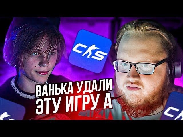 HELIN И DEEPINS УСТРОИЛИ ПОЛНЫЙ УГАР В CS2! | ХЕЛИН И ДИПИНС В КС2 #2
