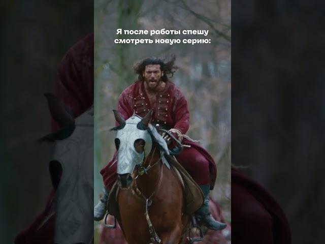 ДЖАН ЯМАН бежит смотреть последнюю серию Зимородка  Смотри  «Эль Турко» на Иви!