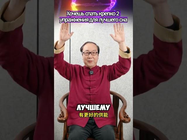 Как улучшить сон и просыпаться с энергией: 2 упражнения, которые изменят твой вечер!