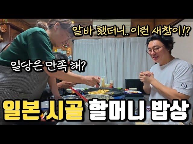 한국인이 일본 농촌서 일 한 뒤.. 받은 일당은 000엔!? 대형마트까지 납품했는데...