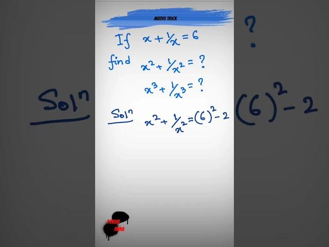 Algebra trick #shorts #maths #assam #algebratricks