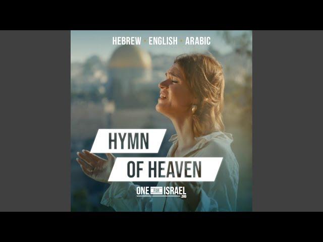 Hymn Of Heaven | Hebrew, Arabic & English (feat. Joshua Aaron, Rebekah Davis & Nizar Francis)