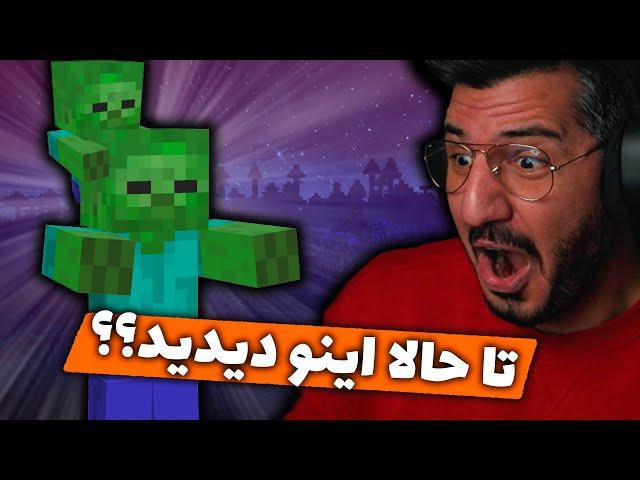 کلیپهای خنده دار ماینکرفت , FUNNIEST CLIPS IN MINECRAFT 