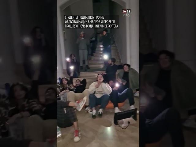 Студенты поднялись против фальсификации выборов и провели прошлую ночь в здании университета