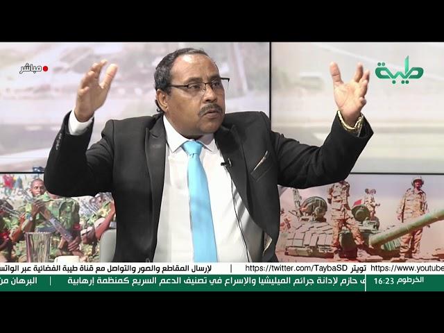 بث مباشر | تغطية خاصة لتمرد حميدتي لليوم 588 | مع أ. حسن إسماعيل