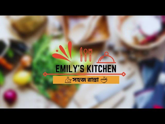 Intro Video | EMILY'S KITCHEN