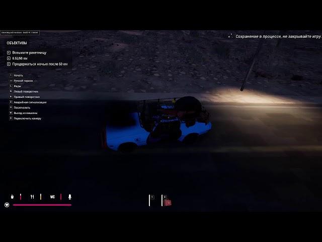 стрим по Drive Beyond Horizons