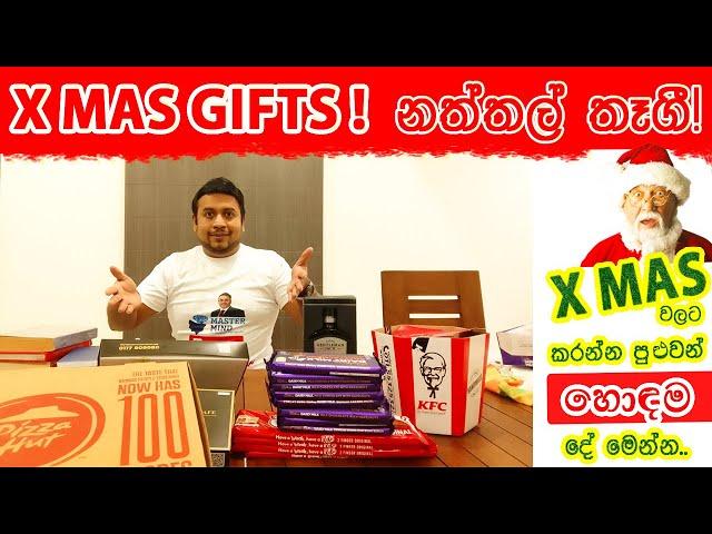 SPECIAL XMAS & NEW YEAR WISH | Earn To Give Concept | MasterMind ROSHAN