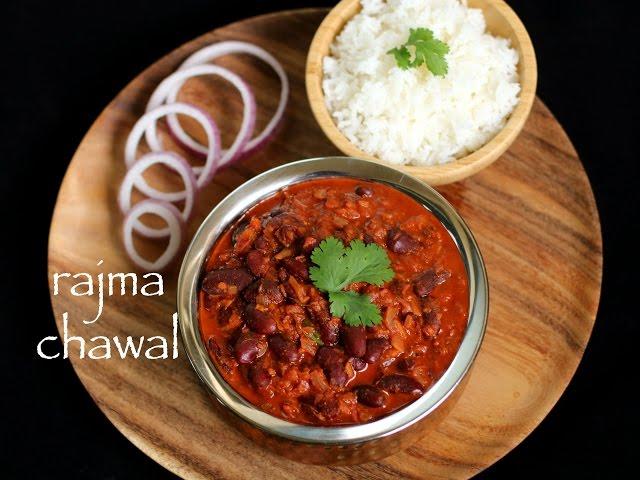 rajma masala recipe | punjabi rajma chawal recipe | easy rajma masala