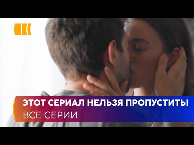 ЭТОТ СЕРИАЛ НЕЛЬЗЯ ПРОПУСТИТЬ! Ребенок с гарантией. Она потеряет все, но обретет сына и новую любовь